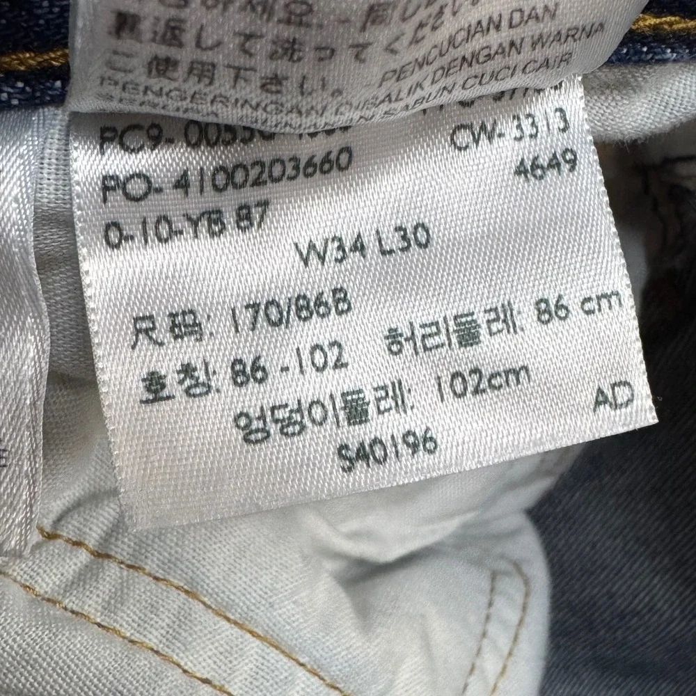 Levis 550 Relaxed Fit Tapered Leg Blue Denim Jeans Mens 34x30 Medium Wash